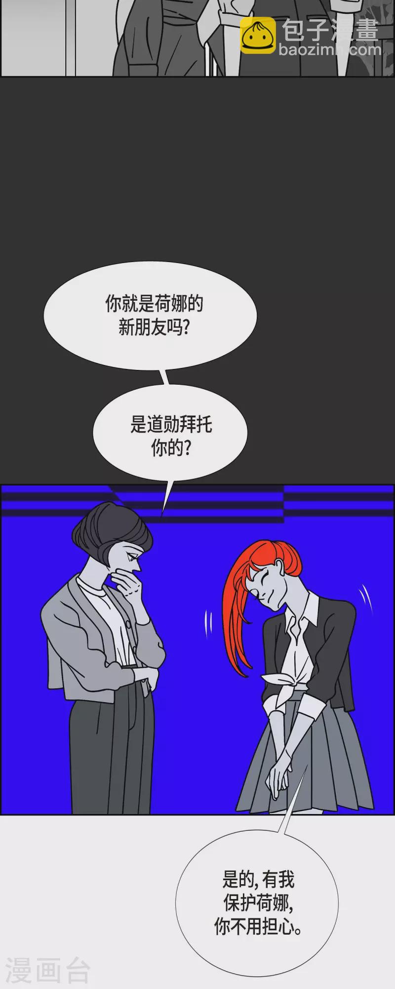 第51话 夜之搜索队422