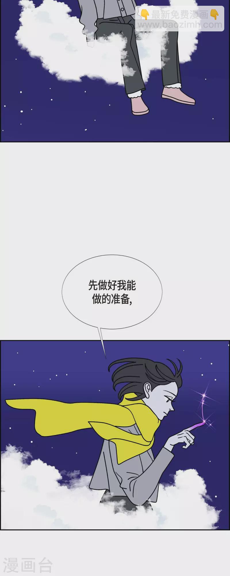 第51话 夜之搜索队424