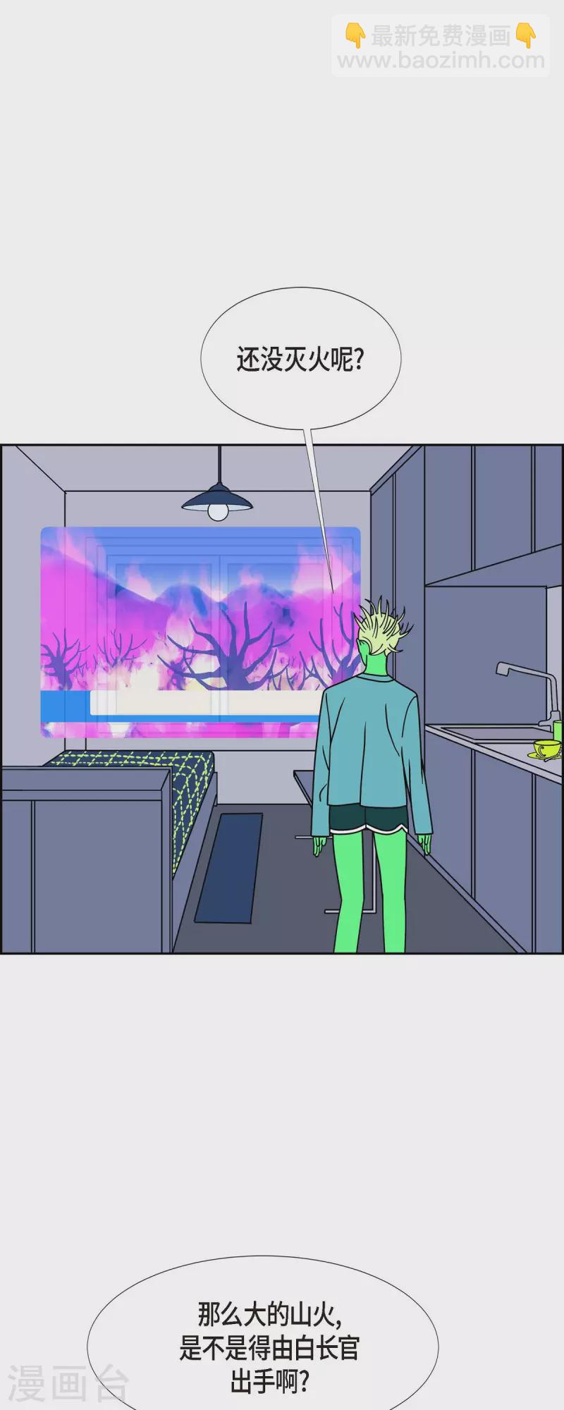 第51话 夜之搜索队427