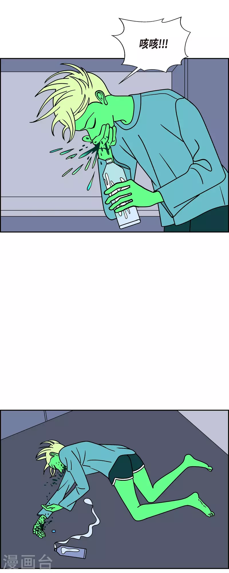 第51话 夜之搜索队430