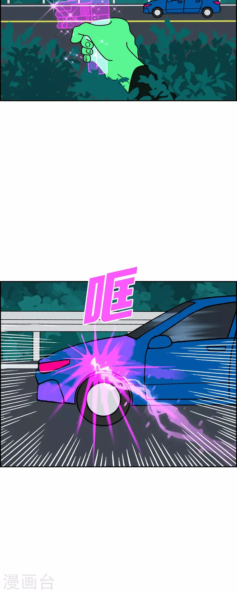 第51话 夜之搜索队433