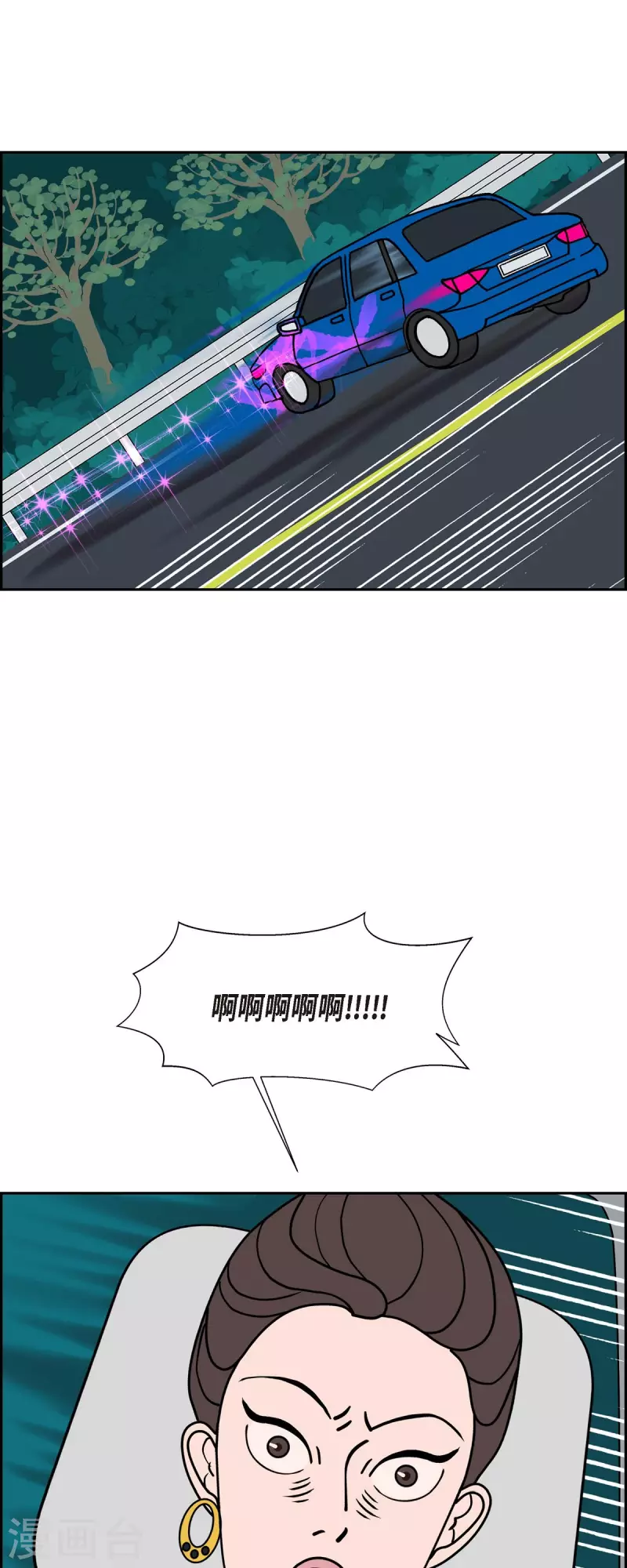 第51话 夜之搜索队434