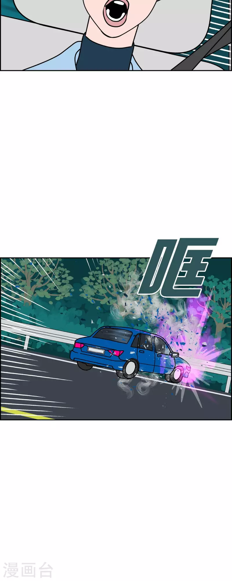 第51话 夜之搜索队435