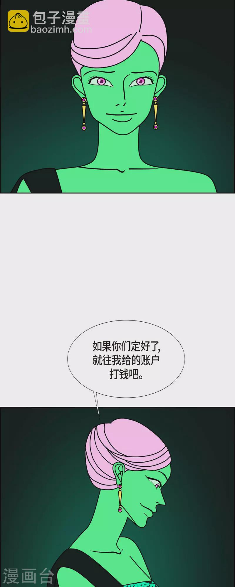 第51话 夜之搜索队44