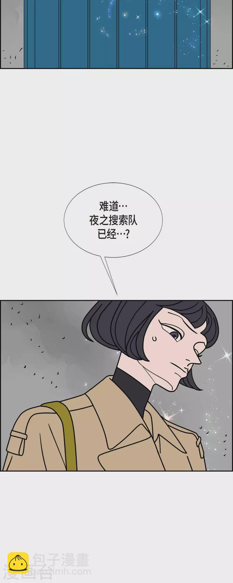 第51话 夜之搜索队440