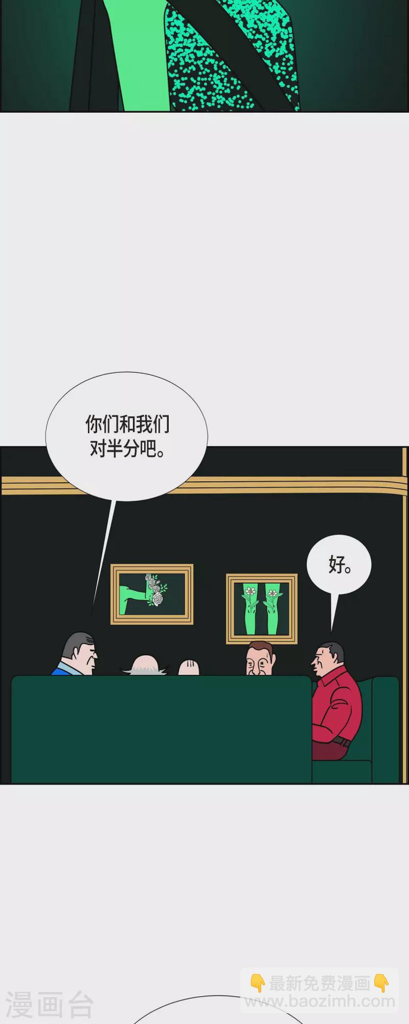 第51话 夜之搜索队45