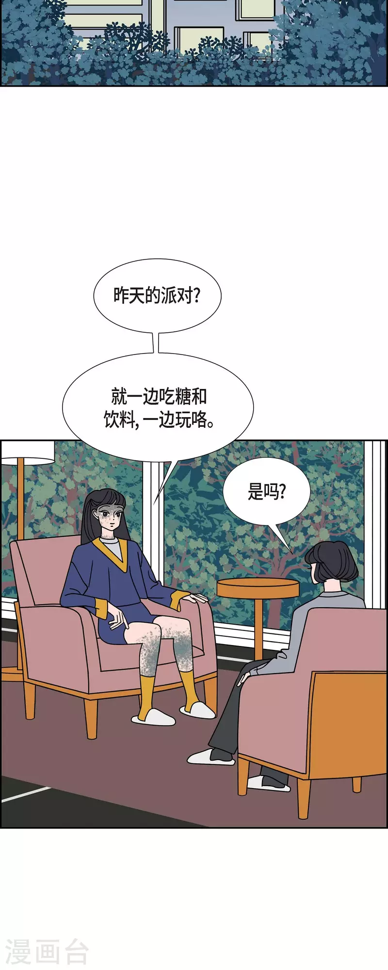 第51话 夜之搜索队47