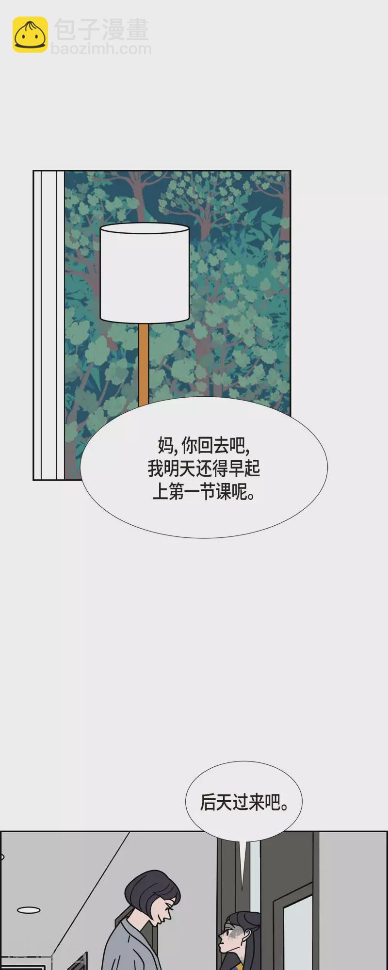 第51话 夜之搜索队48