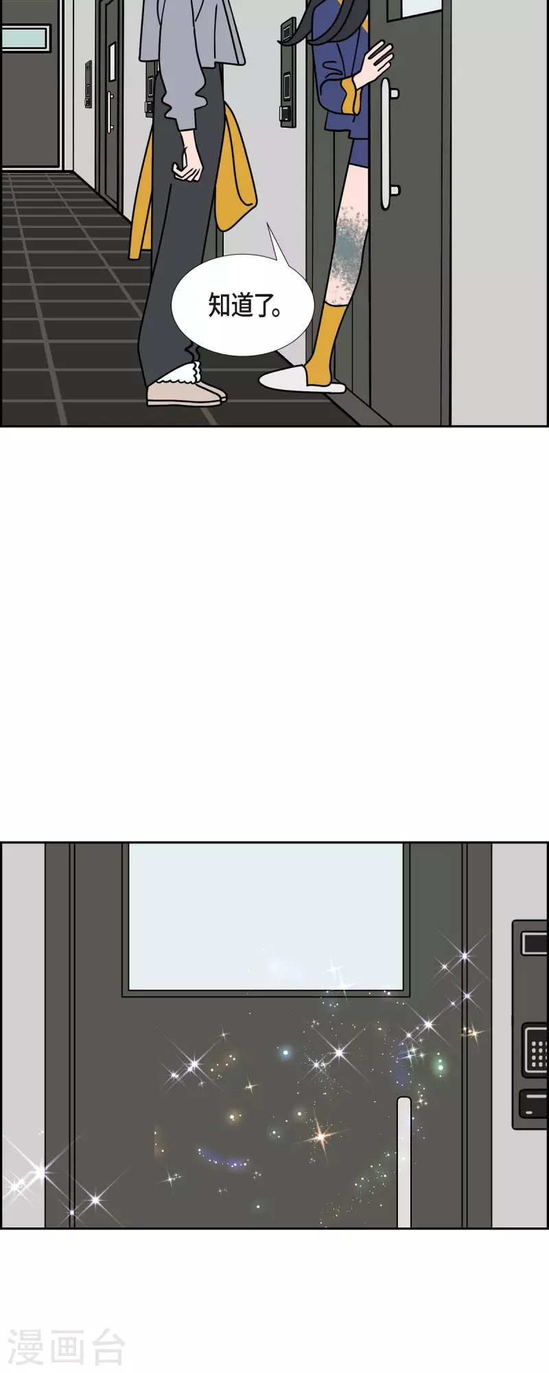 第51话 夜之搜索队49