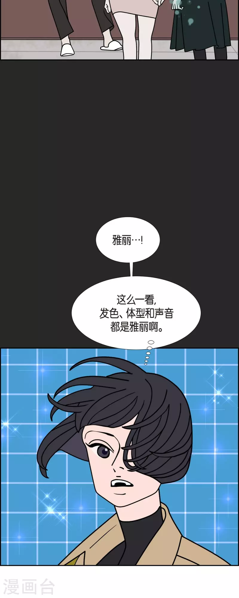 第52话 夜之搜索队511