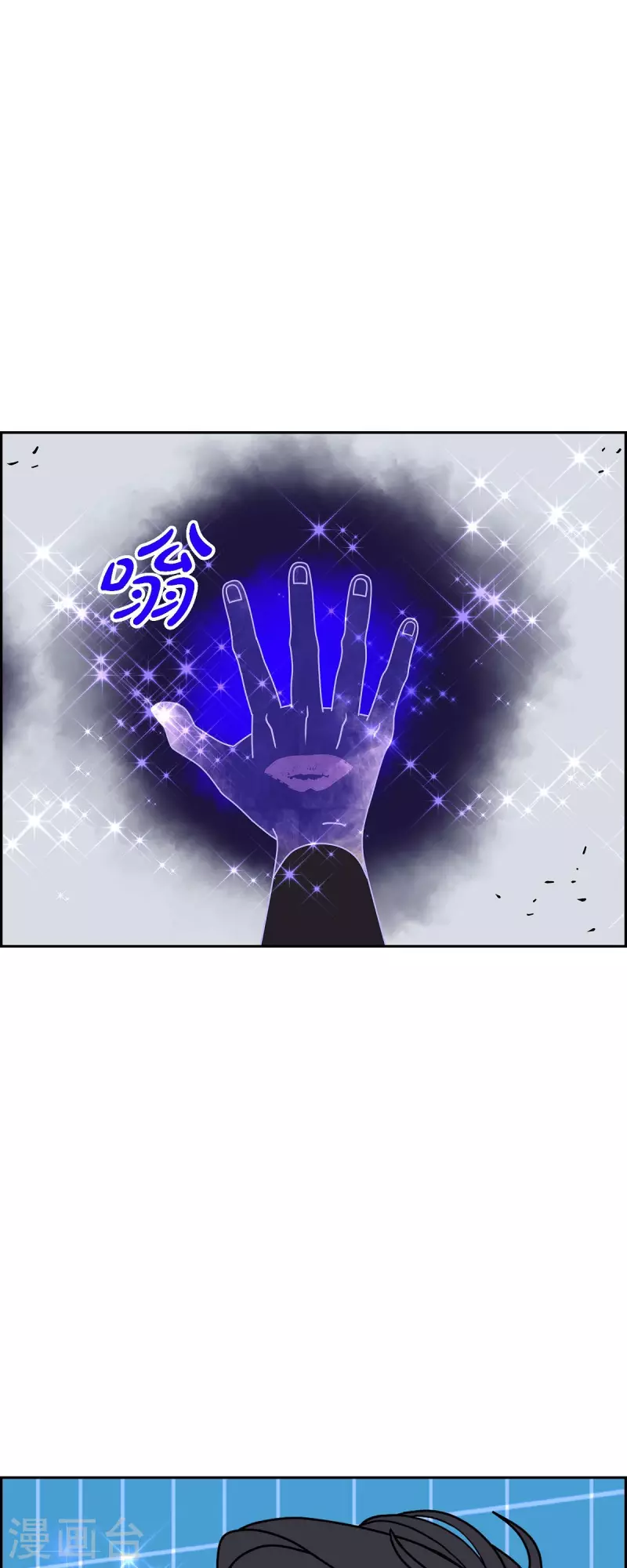 第52话 夜之搜索队512