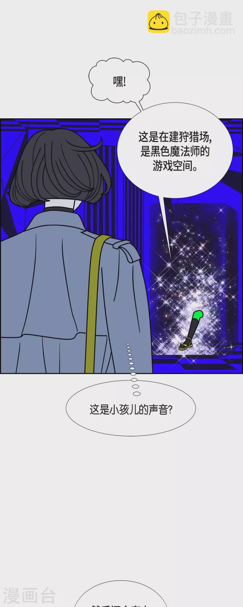 第52话 夜之搜索队515