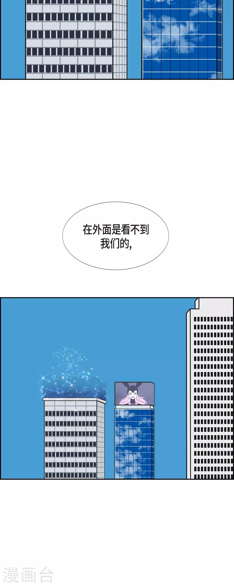 第52话 夜之搜索队517