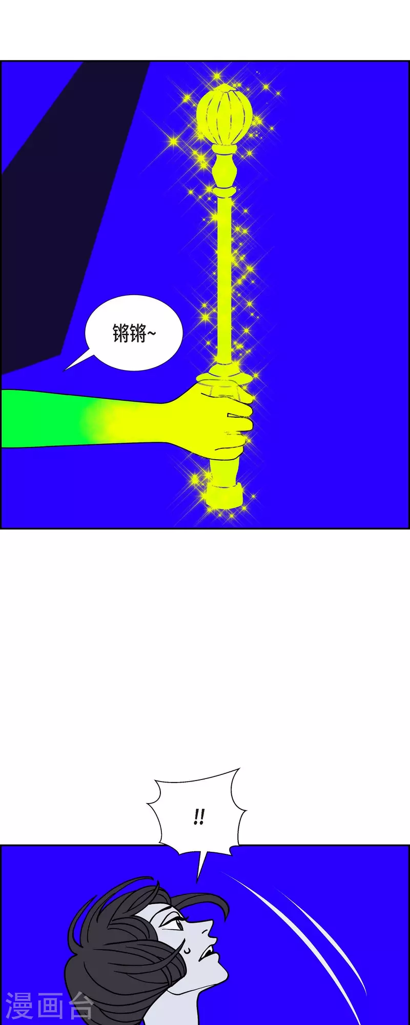 第52话 夜之搜索队519