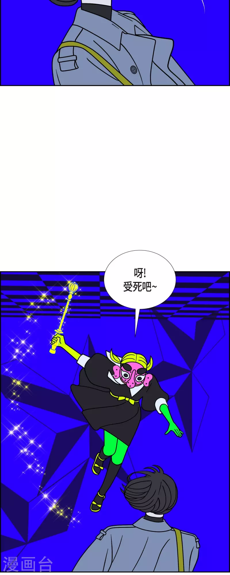 第52话 夜之搜索队520