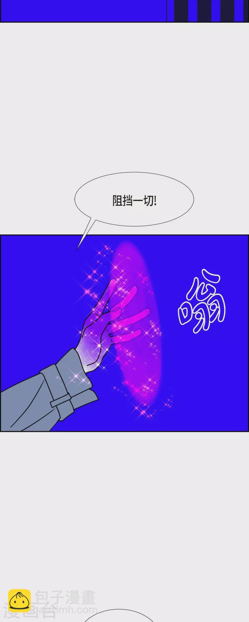 第52话 夜之搜索队525