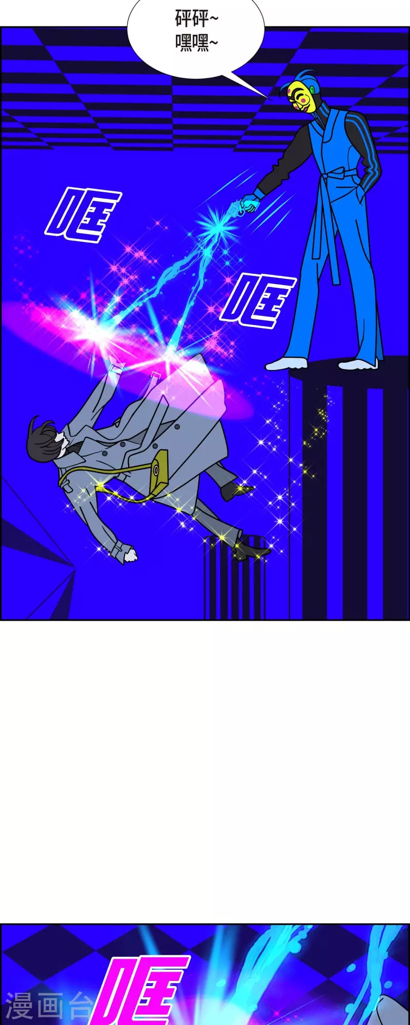 第52话 夜之搜索队526
