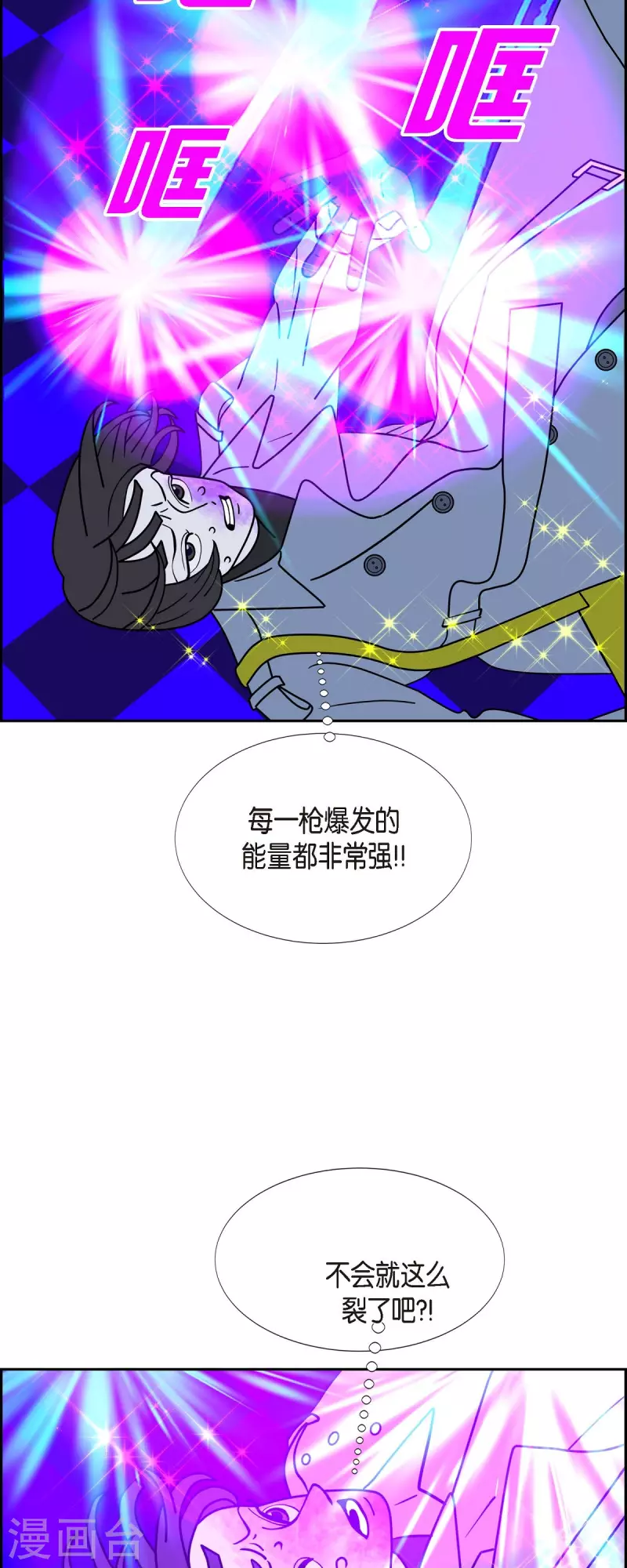 第52话 夜之搜索队527