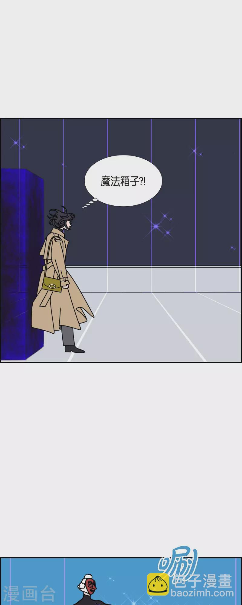 第52话 夜之搜索队54