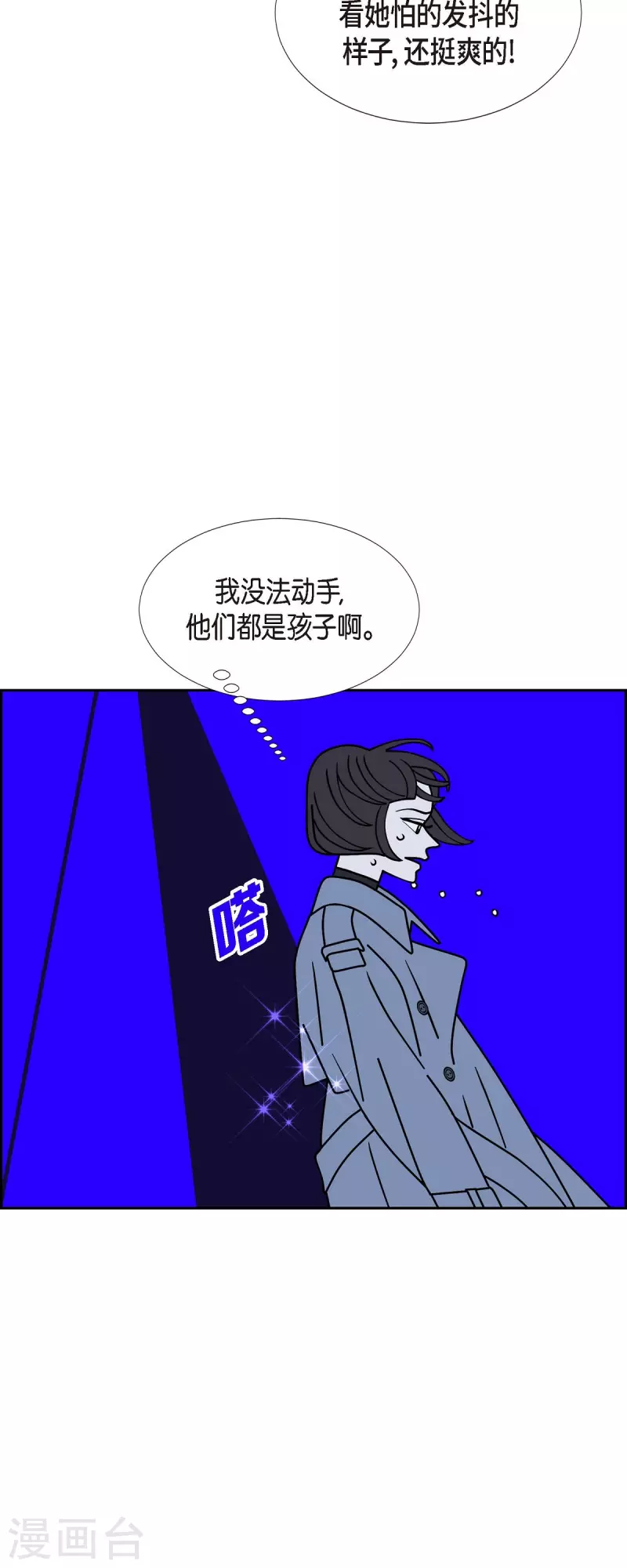 第52话 夜之搜索队541
