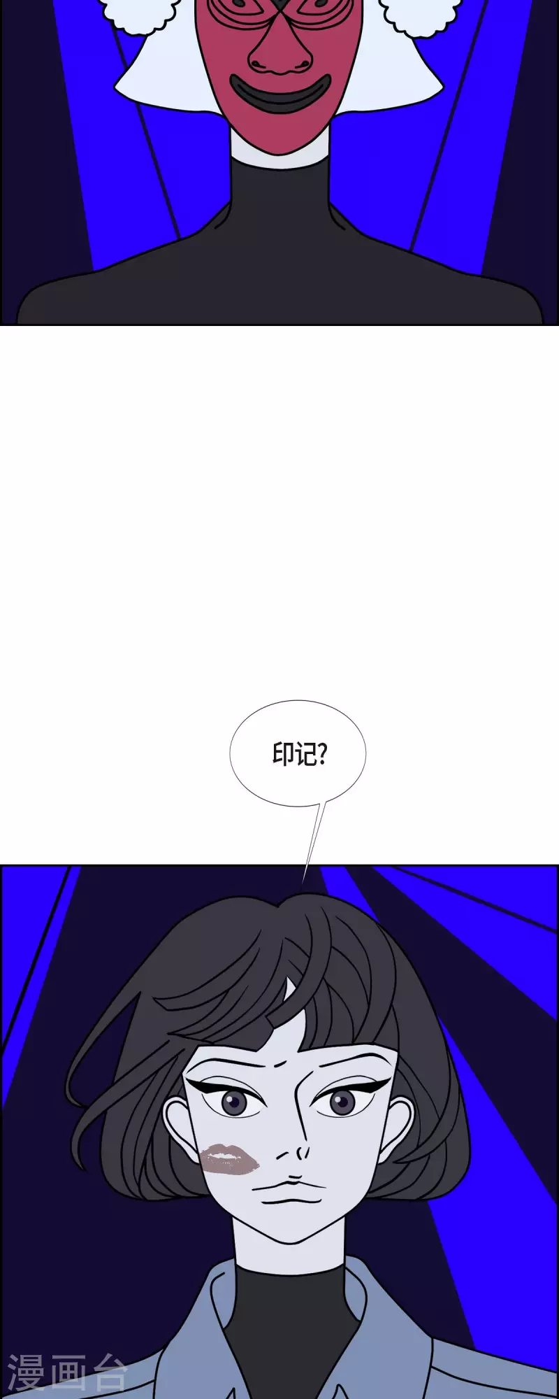 第52话 夜之搜索队545