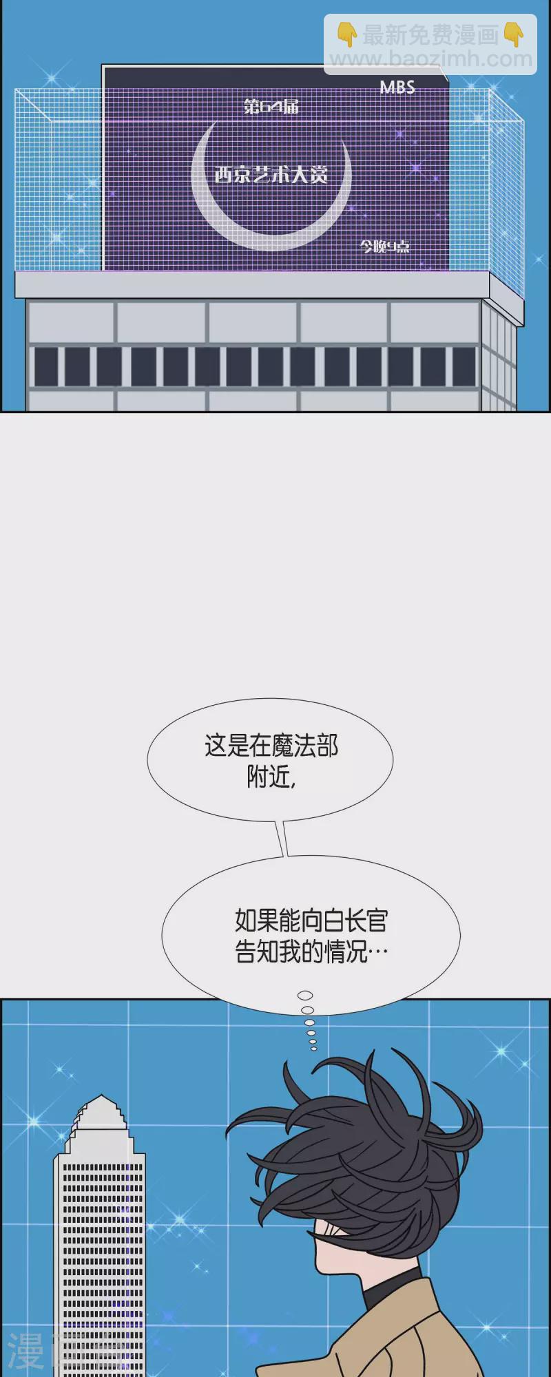 第52话 夜之搜索队57