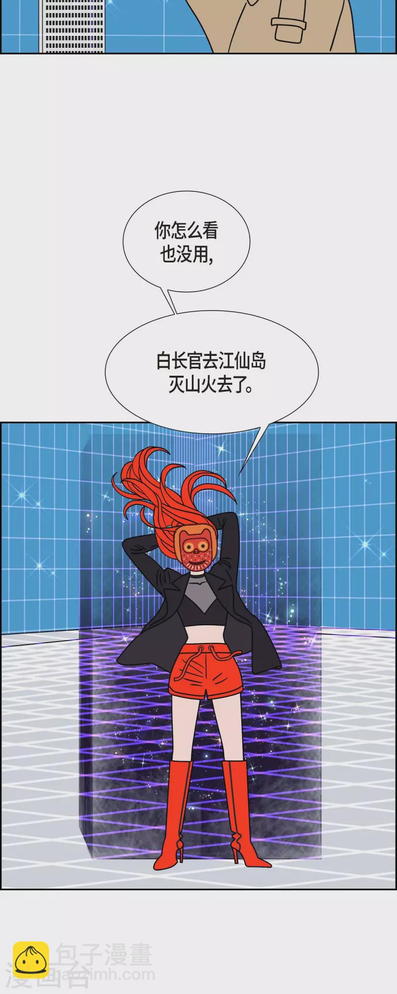 第52话 夜之搜索队58