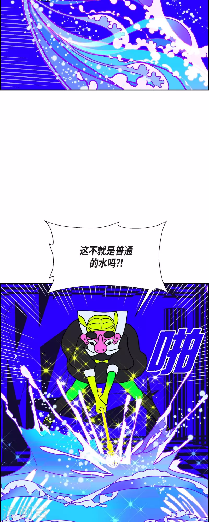 第53话 夜之搜索队614