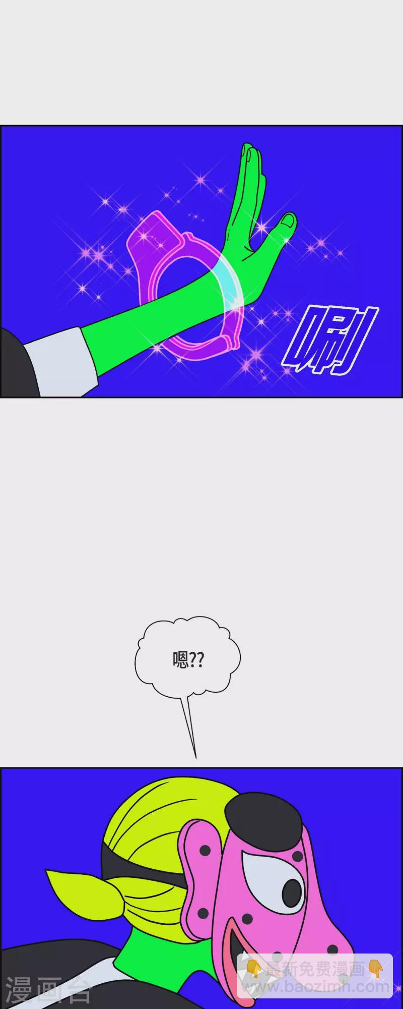 第53话 夜之搜索队617