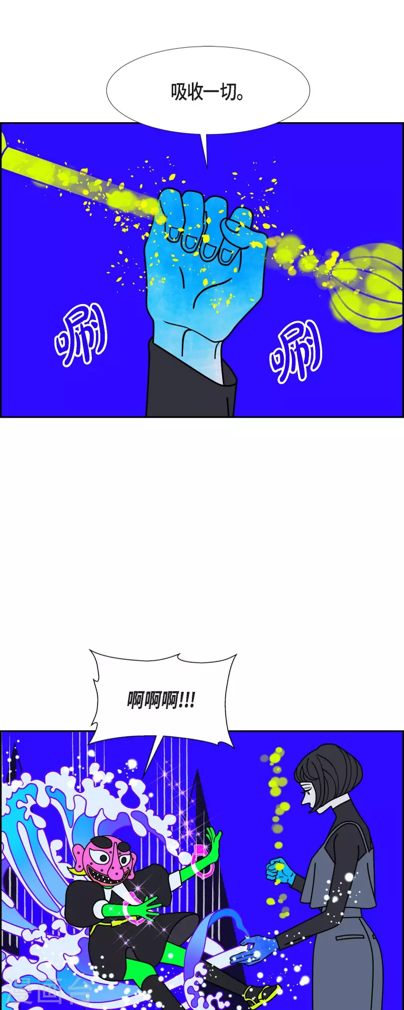 第53话 夜之搜索队619