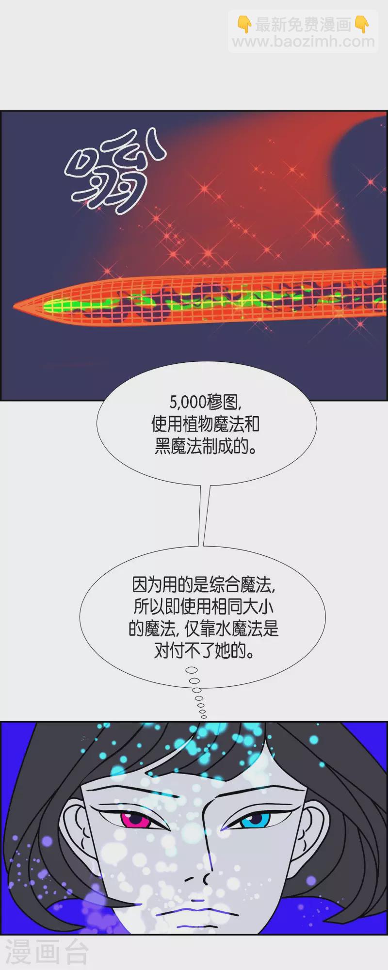 第53话 夜之搜索队627