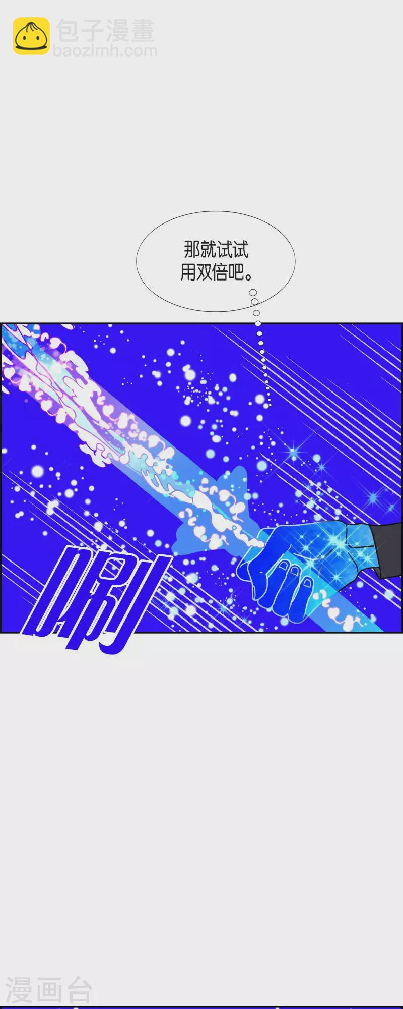 第53话 夜之搜索队628