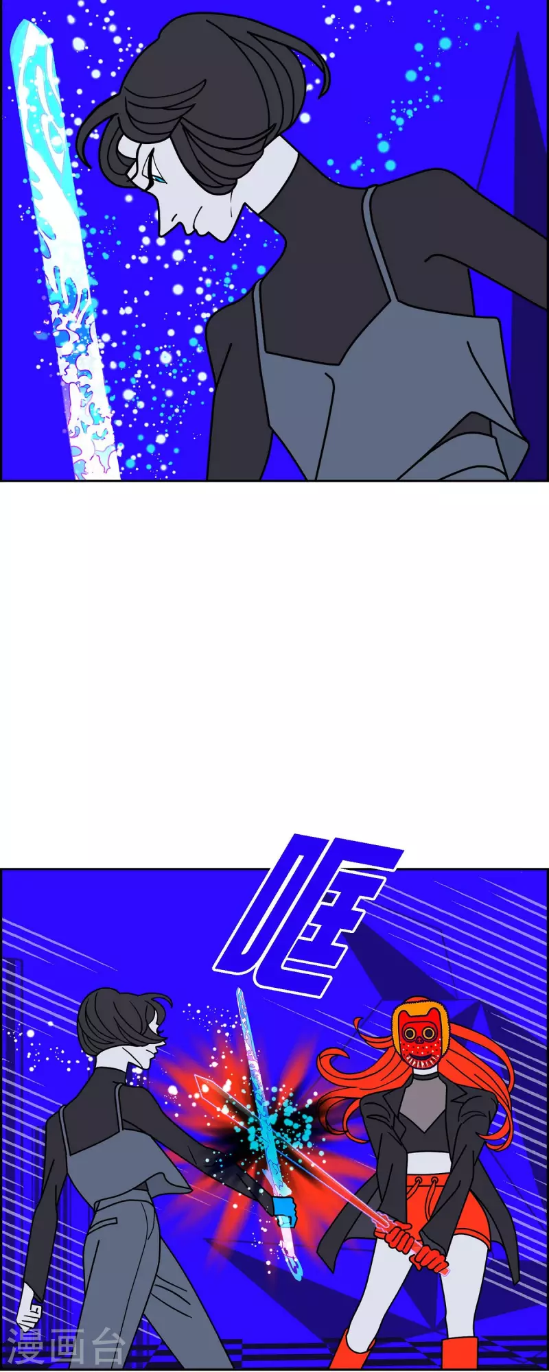 第53话 夜之搜索队629