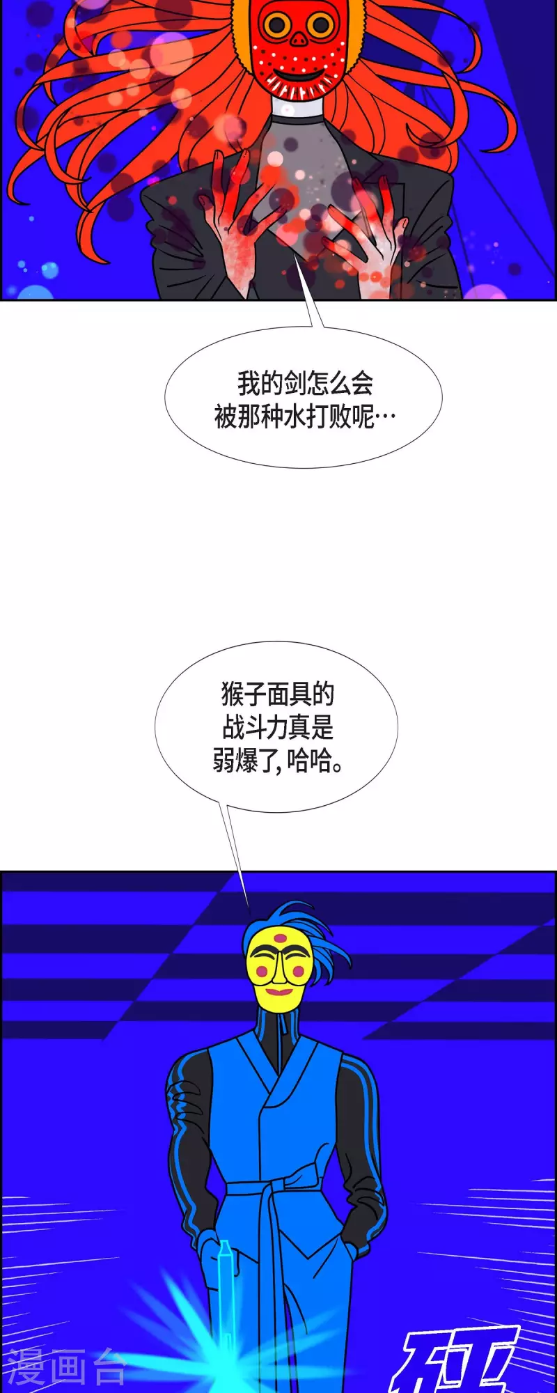 第53话 夜之搜索队631