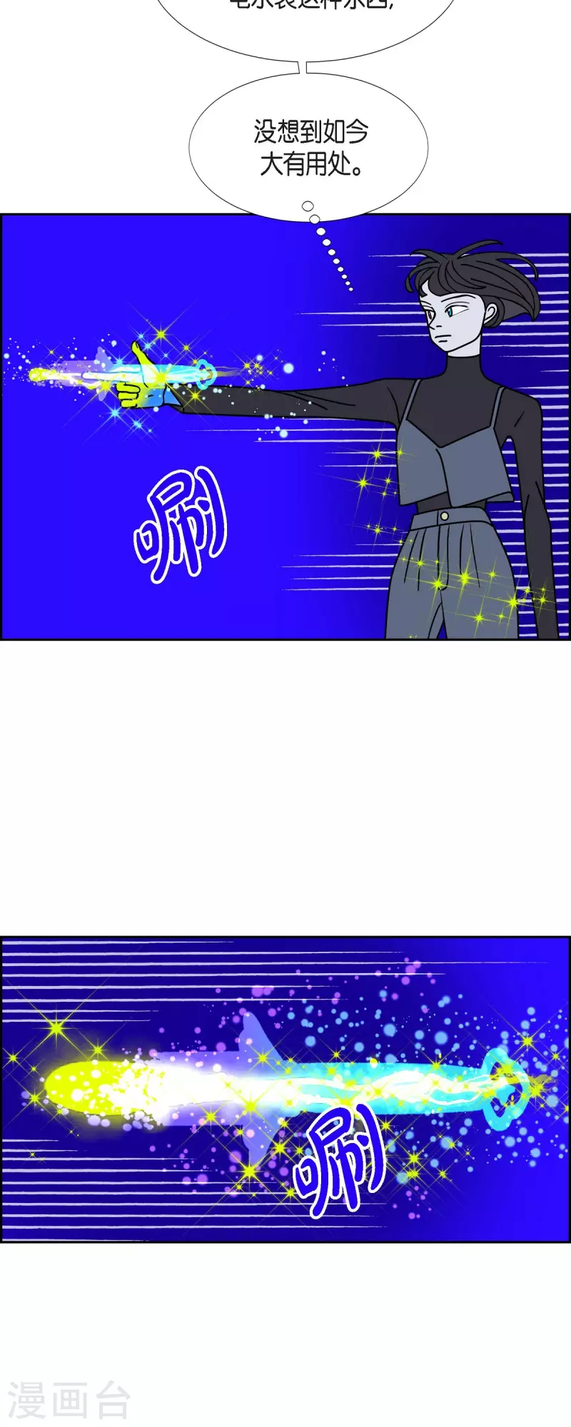 第53话 夜之搜索队638