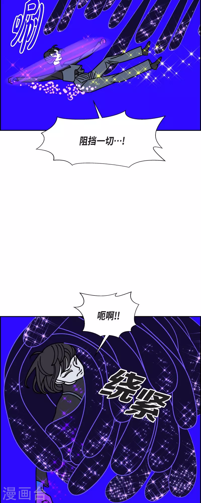 第53话 夜之搜索队645
