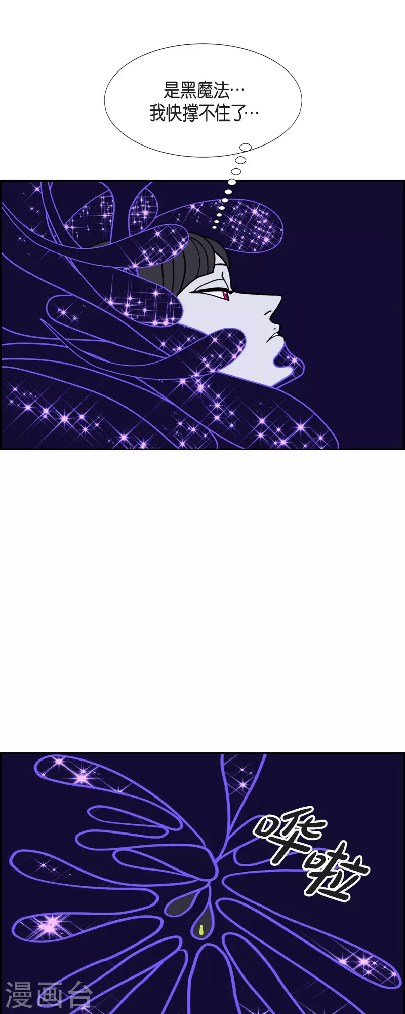 第53话 夜之搜索队647