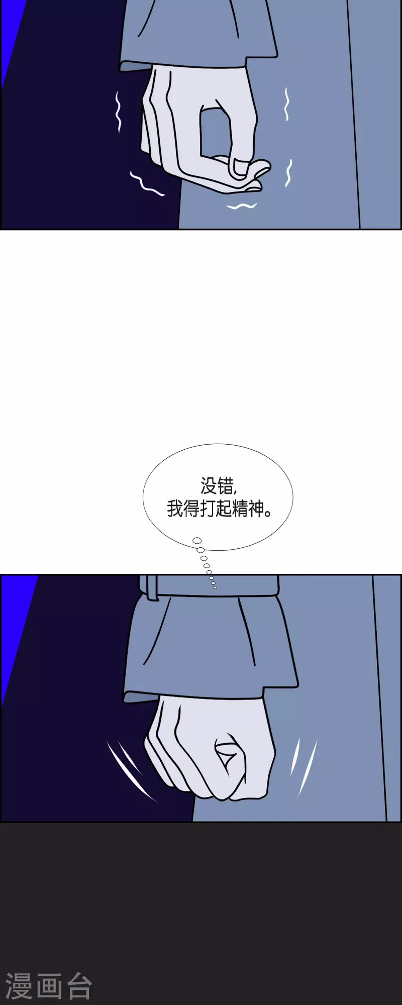 第53话 夜之搜索队66