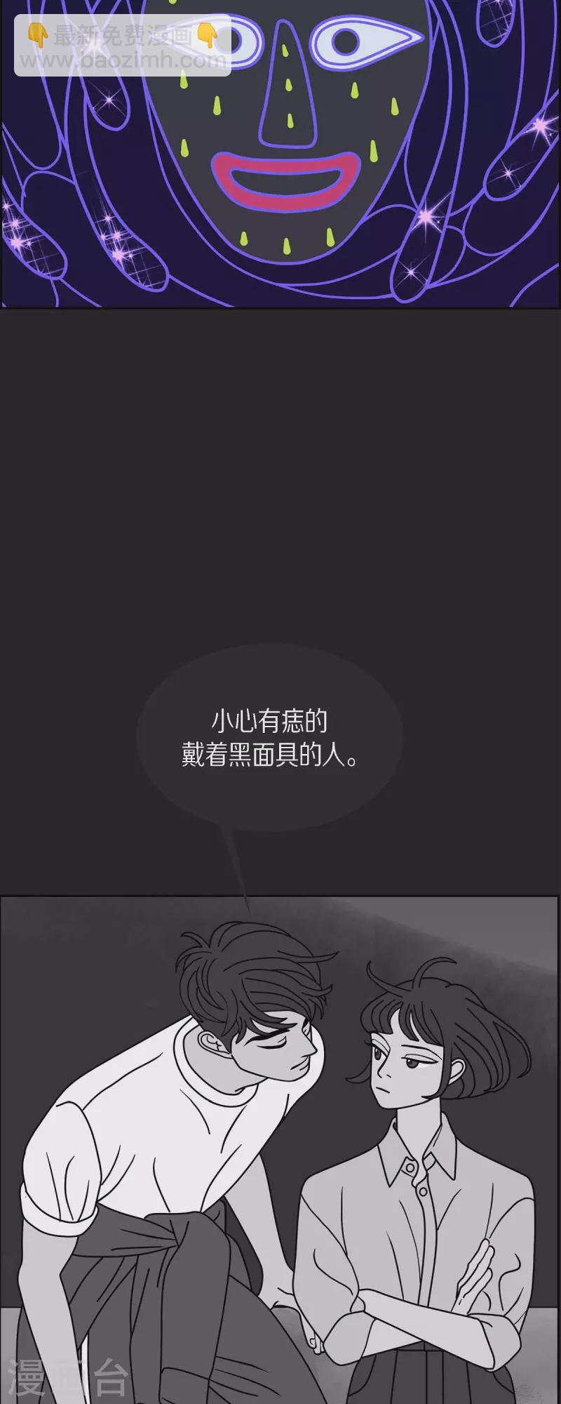 第54话 夜之搜索队71