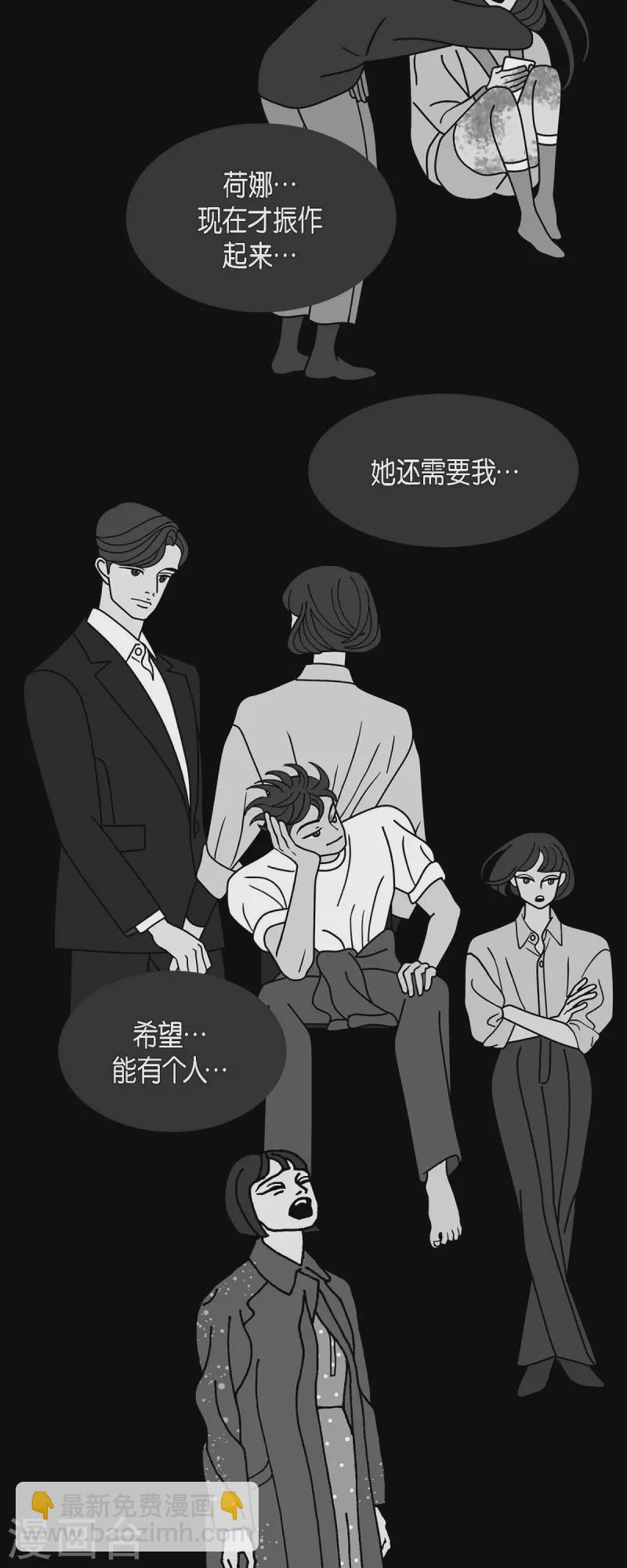 第54话 夜之搜索队710