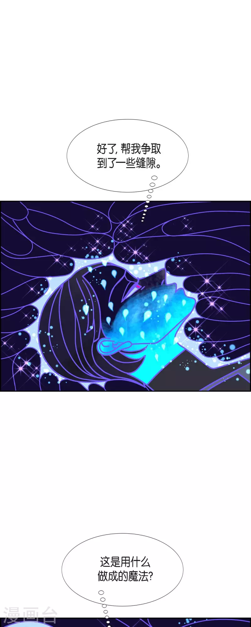 第54话 夜之搜索队714