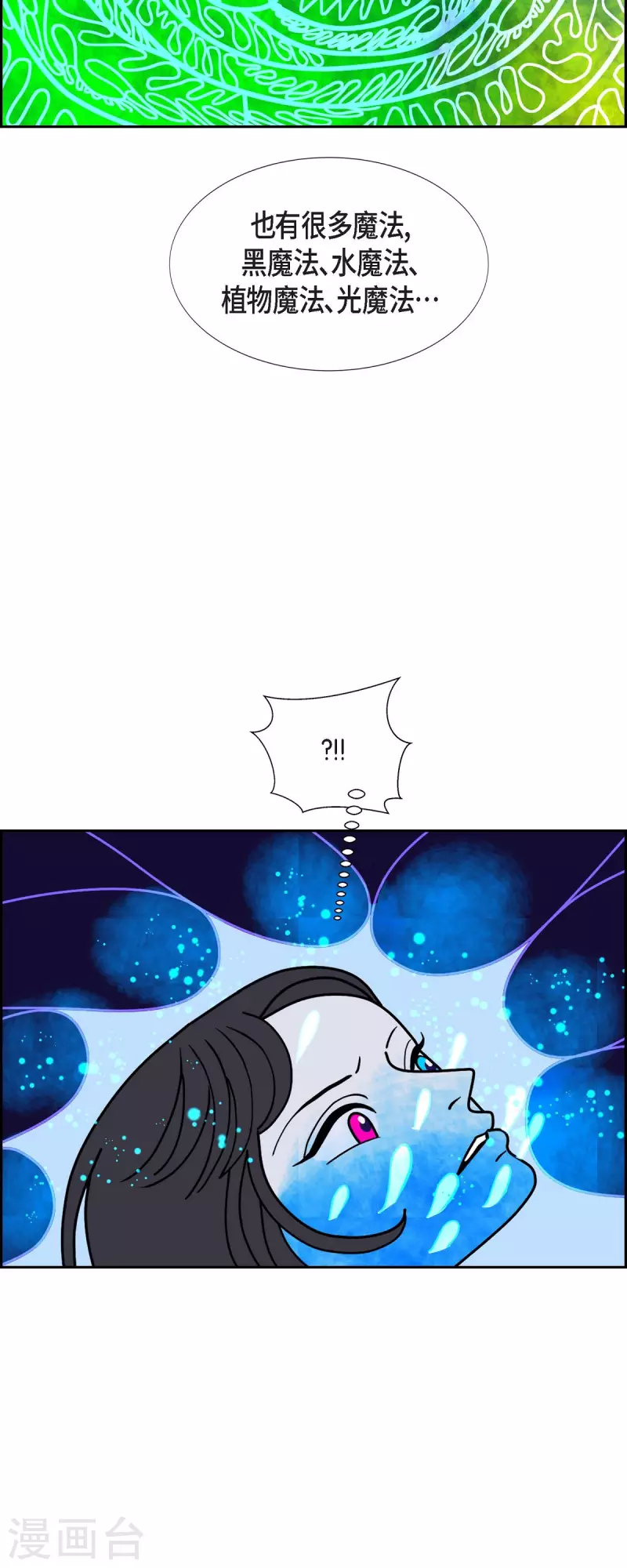 第54话 夜之搜索队716
