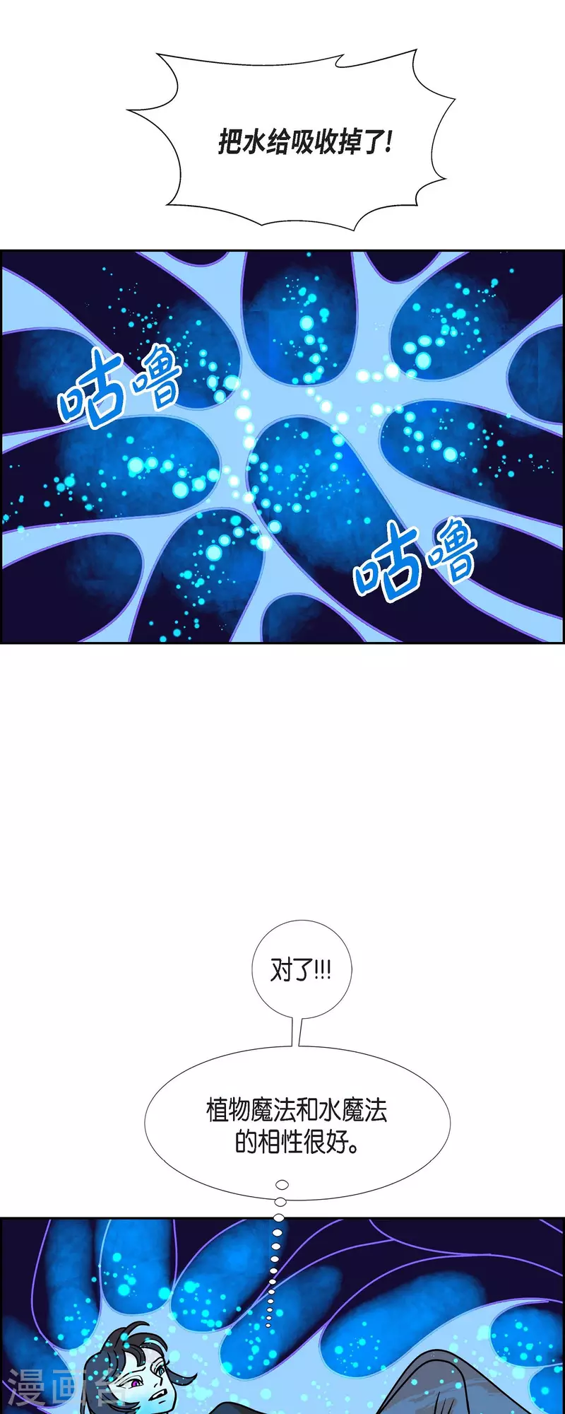 第54话 夜之搜索队717
