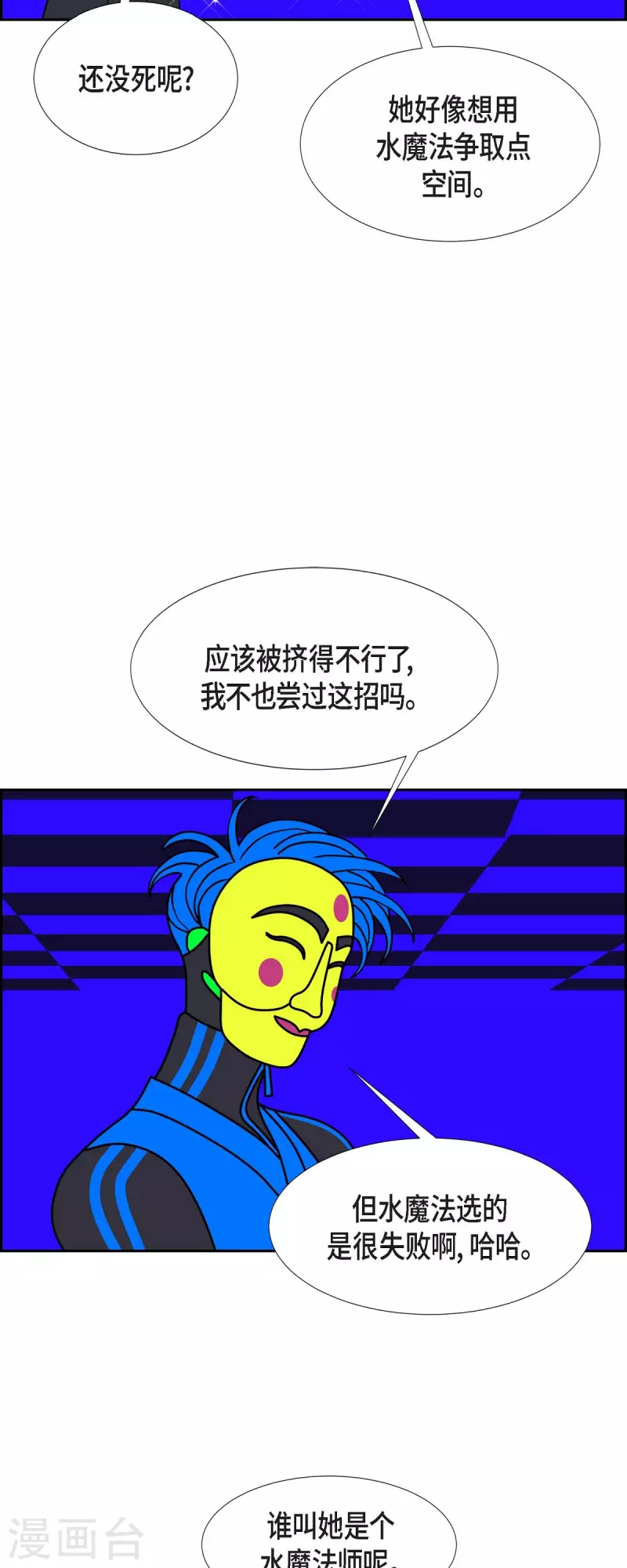 第54话 夜之搜索队719