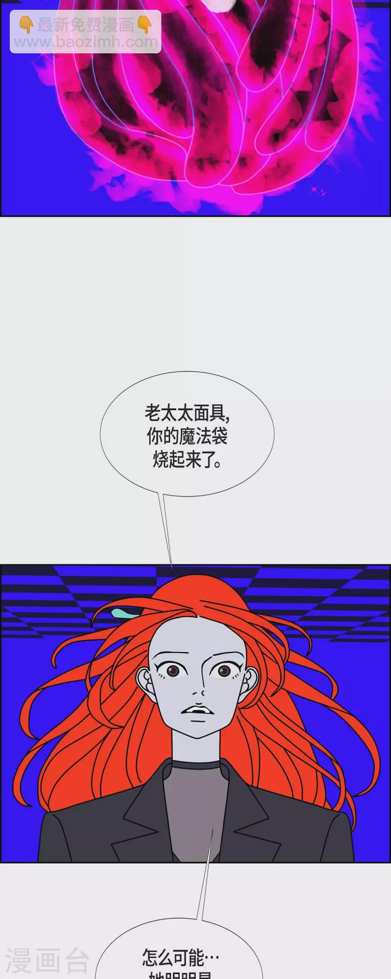 第54话 夜之搜索队730