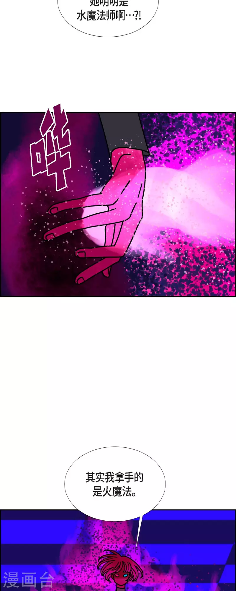第54话 夜之搜索队731