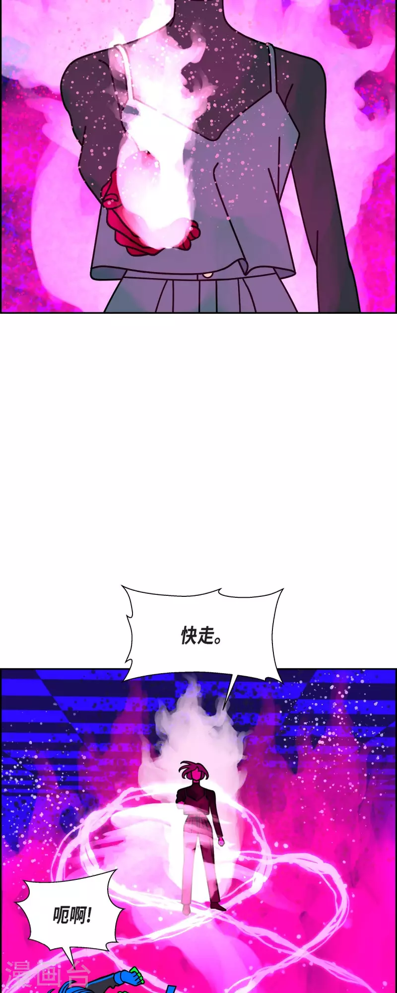 第54话 夜之搜索队733