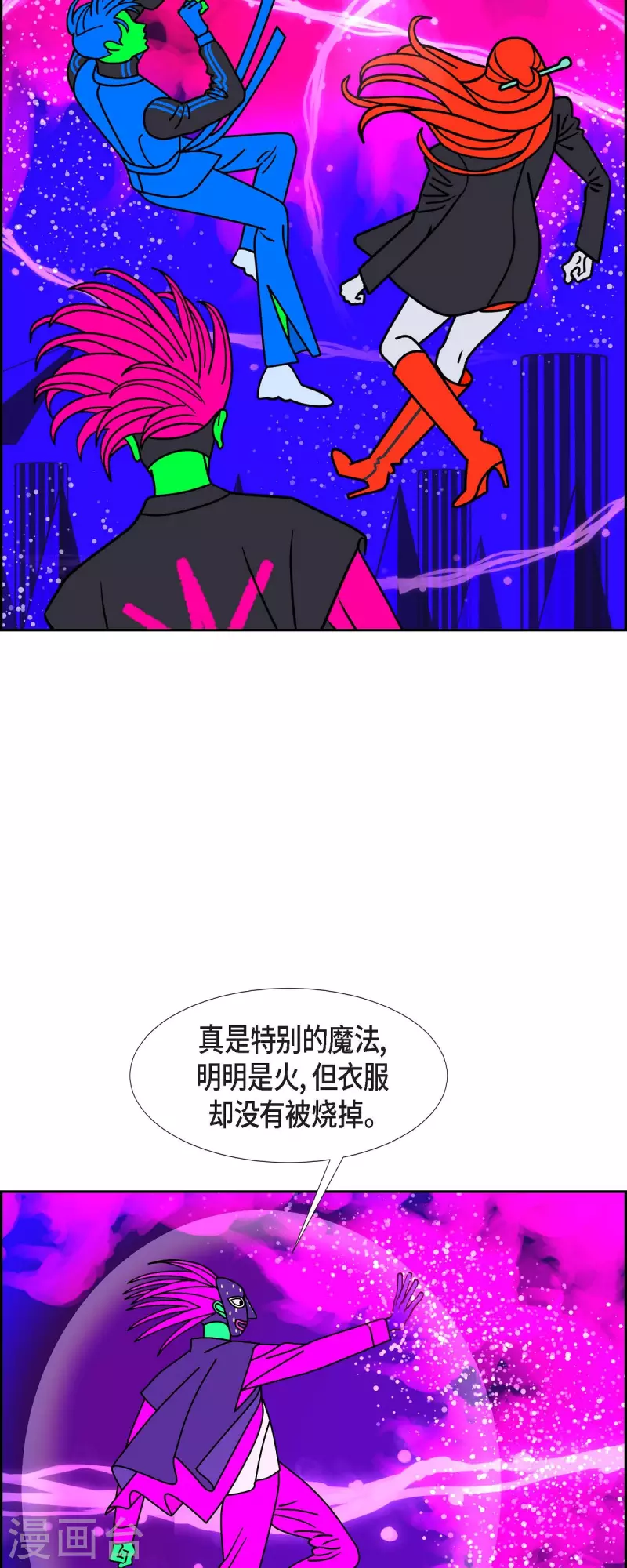 第54话 夜之搜索队734
