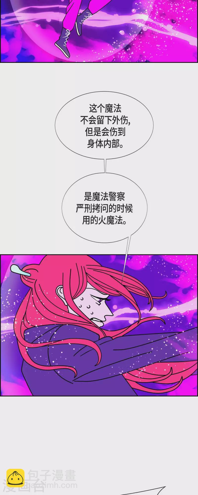 第54话 夜之搜索队735