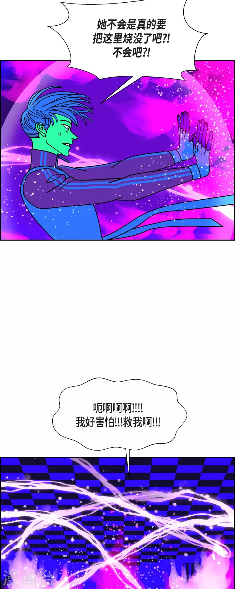 第54话 夜之搜索队736